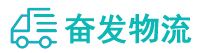 中山到辽阳县物流公司